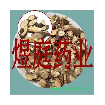 煜庭药业 黑骨藤 铁骨头 正品