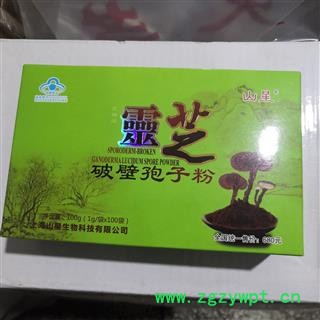 新辉药业灵芝  带蓝帽灵芝孢子粉 一提5盒带手提袋图3