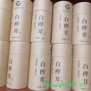 新辉药业白桦茸  桦树茸  精装小桶100克/桶图3