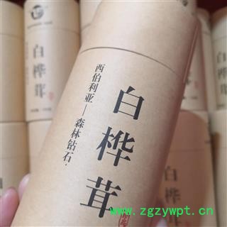 新辉药业白桦茸  桦树茸  精装小桶100克/桶图2