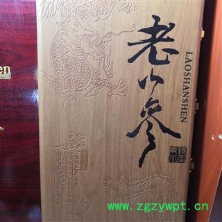 安祁名药人参  精装礼品盒带参有药检图3