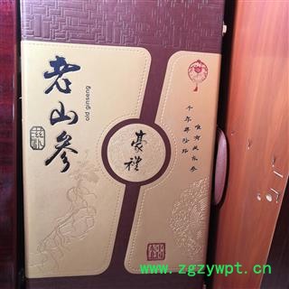 安祁名药人参  精装礼品盒带参有药检图4