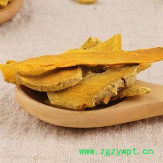 【新货】秦岭优质野生姜黄 姜黄片 手工切片 日晒干净500g图3