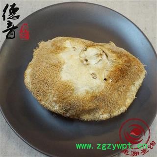 【满包邮】猴头菌 猴头菇 产地 黑龙江省 买好货 选德音 正品溯源 规范标准 三证齐全 全品类药材一站购齐图2