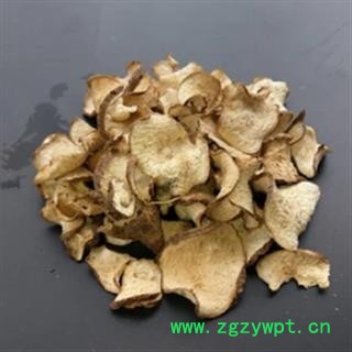 安祁名药正品山乌龟图2