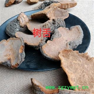 树舌 正品保证质量7天无理由退货退款 华安堂图4