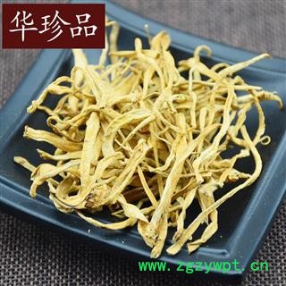 金虫草 01 虫草花 选 产地 吉林省通化市通化县图3