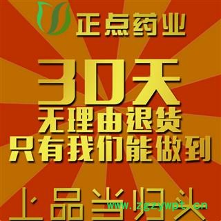 当归头 无硫 产地 甘肃省定西市渭源县原产地发货无硫品质保证15天无理由退换货图4