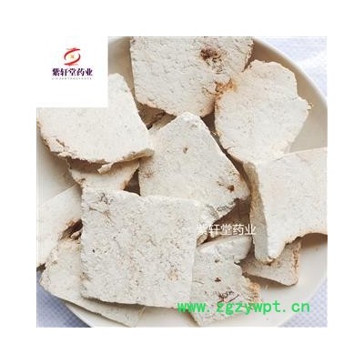 茯神 茯神统货 产地安徽省 地道药材 紫轩堂药业