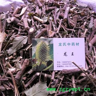 小血藤统货 产地 四川省成都市双流县图4