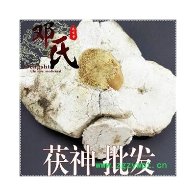 茯神带木心统货1公斤起批散装批发安徽产地直供邓氏中药材批发