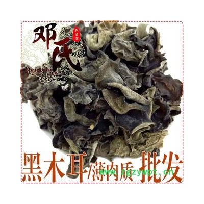 四川青川黑木耳水泡发后为薄肉质无硫统货1公斤起批散装批发产地直供邓氏中药材批发