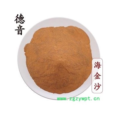 【满包邮】海金沙 选 产地四川 中药材批发 规格齐全