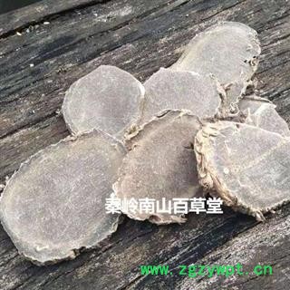 【新货大片】秦岭野生优质莪术文术 手工切片日晒无硫500g图3