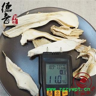【满包邮】鸡枞菌 产地 云南省 买好货 选德音 正品溯源 规范标准 三证齐全 全品类药材一站购齐图3
