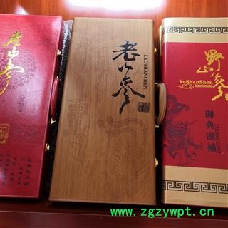 安祁名药东北山参精装盒空盒 人参礼品盒 多种规格图4