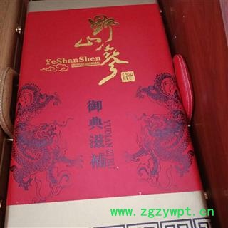安祁名药东北山参精装盒空盒 人参礼品盒 多种规格图2