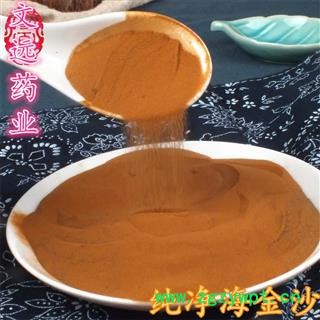 海金沙 纯净海金沙 产地 江西省景德镇市市辖区图3