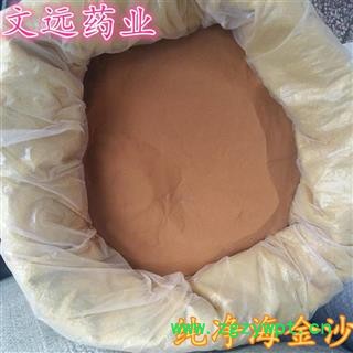 海金沙 纯净海金沙 产地 江西省景德镇市市辖区图2