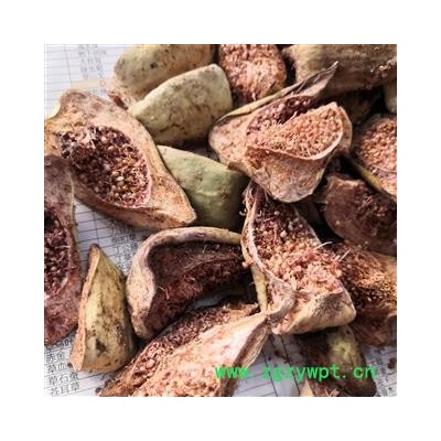 安祁名药 中药材木馒头 霹雳果  木莲