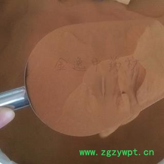 新辉药业正品海金沙 统 产地 广西省图2