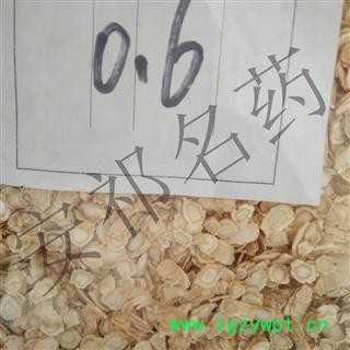 安祁名药西洋参 西洋参 0.6 产地 吉林省图2