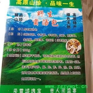 新辉药业羊肚菌 姬松茸 竹荪红菇等十种山珍菌汤包图3