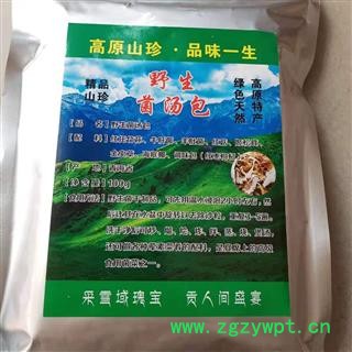 新辉药业羊肚菌 姬松茸 竹荪红菇等十种山珍菌汤包图2