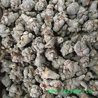 安祁名药三七 水洗80头 产地 云南省图2