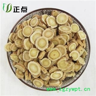 黄芪 0.9cm筛以上圆片 产地 甘肃省定西市渭源县原产地发货无硫品质保证15天无理由退换货图4