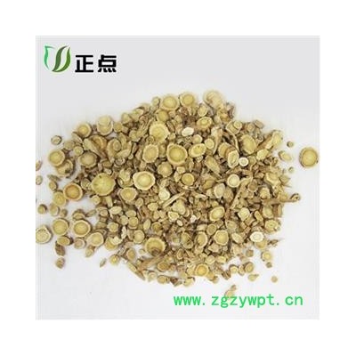 黄芪 0.4筛圆片 产地 甘肃省定西市渭源县原产地发货无硫品质保证15天无理由退换货