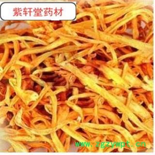 金虫草 精品无硫金虫草花  今年新货 质量好 产地 吉林省图2