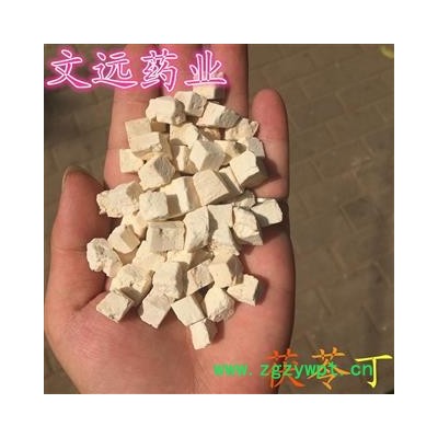 茯苓 茯苓丁 大统白丁 产地 云南省丽江市市辖区