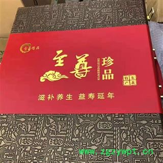 安祁名药精装人参套装盒图2