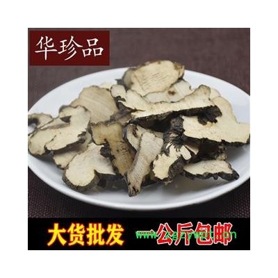 猪苓 01 猪苓 统  产地 黑龙江省