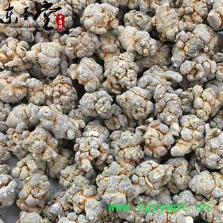 云南文山15头三七（15个500克）水洗全干带剪口春七图2