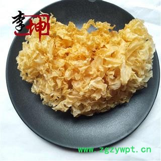 【99包邮】银耳 无硫统货 正品 干净无杂 【良心经营 品种齐全】图2