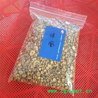 秦岭优质防风 内蒙防风 乡亲自刨 手工切片 日晒干净500g图4