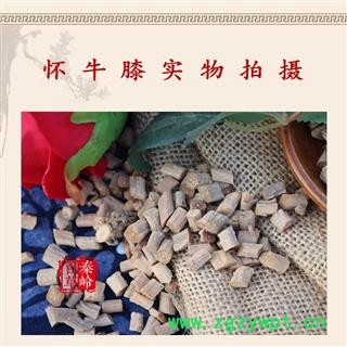 【新货】秦岭大颗粒怀牛膝牛膝手工切丁日晒无硫1000克图3