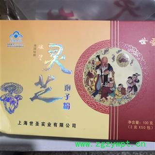 新辉药业灵芝  灵芝孢子粉 带有蓝帽标识图3