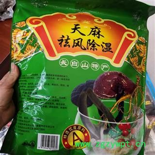 安祁名药人参 东北人参泡酒料图3