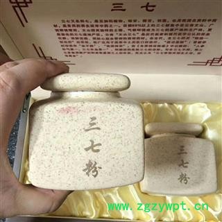 安祁名药精致三七 三七礼品盒图2