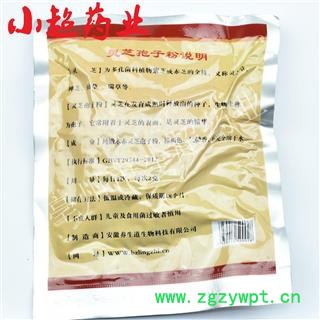 小超中药材超市 灵芝孢子粉 01 灵芝孢子粉 选 产地 河北省邢台市南和县图2