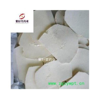 茯苓 茯苓片 精品茯苓片 一箱10公斤 产地安徽省