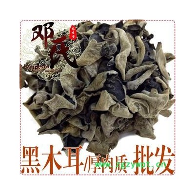 四川青川黑木耳泡发后为厚肉质无硫1公斤起批散装批发产地直供邓氏中药材批发