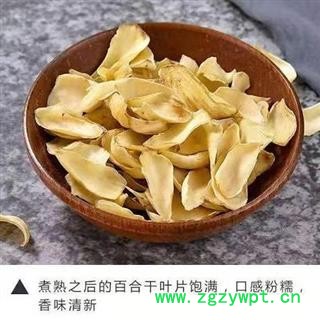 【新货精选】秦岭特产百合干手工分拣日晒无硫1000g图2