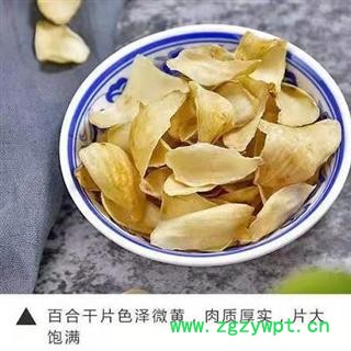 【新货精选】秦岭特产百合干手工分拣日晒无硫1000g图3