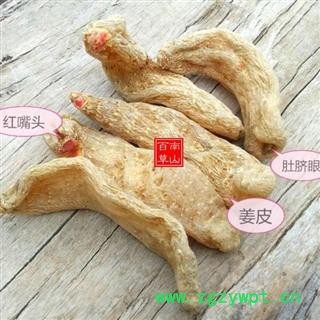 【秦岭特产】鸡头天麻 红嘴天麻 新货 媲美邵通小草坝天麻 500g图2