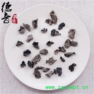 【满包邮】木耳 选 产地青川 1000g 中药材批发 规格齐全图3
