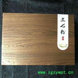 安祁名药优质三七礼品盒 精致包装盒图2